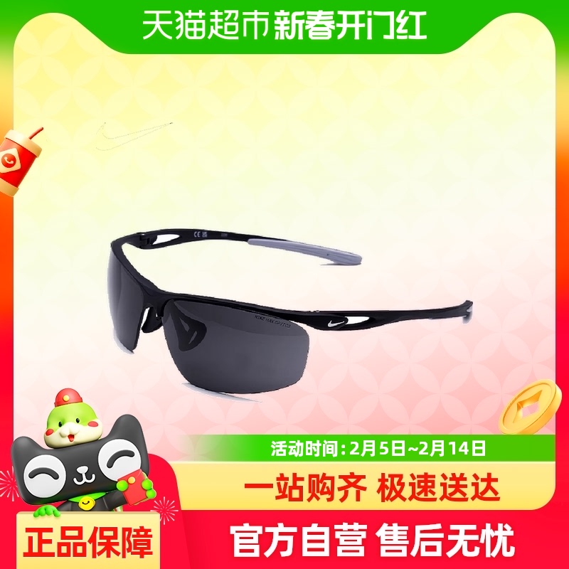 ͿNIKEԱʽ̫ī DZ7347987.05Ԫ(88VIP 95)