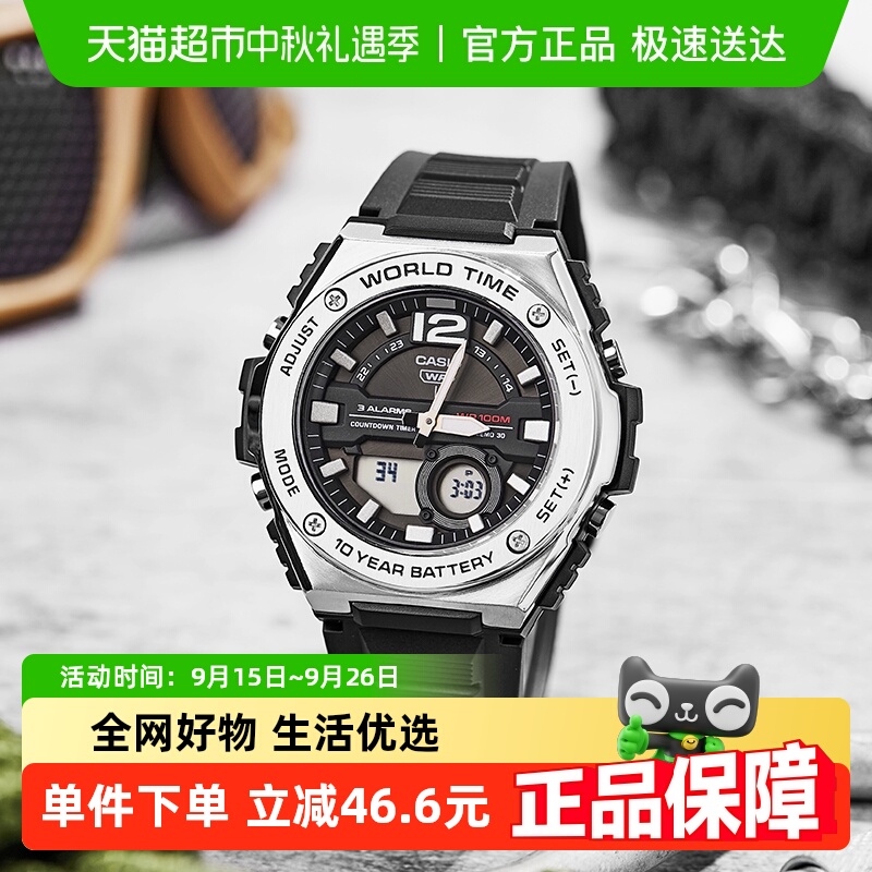 Casio卡西欧手表男金属腕表