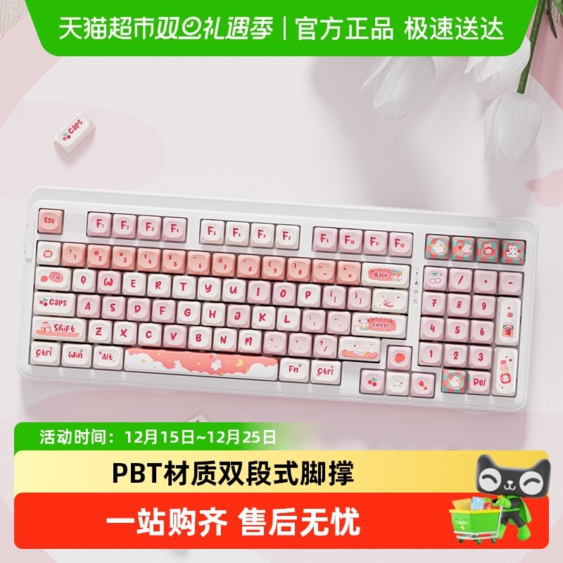 达尔优热插拔无线蓝牙机械键盘