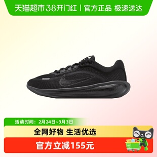 NIKE耐克大童鞋STELLAR RIDE (GS)运动休闲鞋HQ3266-002