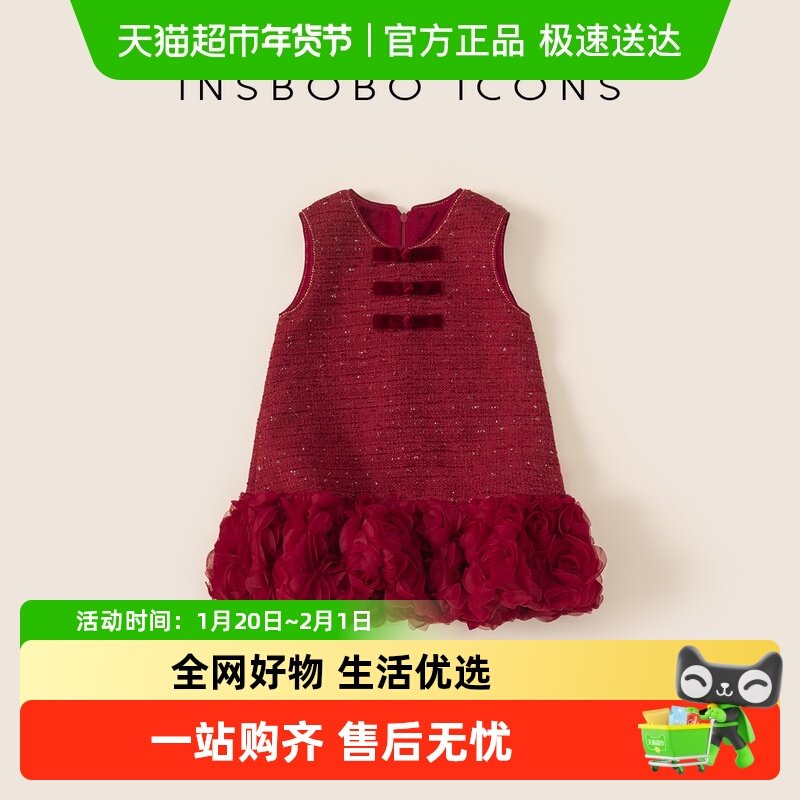 INSbobo女童汉服秋冬周岁女宝礼服2025冬季新款儿童国风裙子唐装,童装/婴儿装/亲子装,唐装,淘宝优惠券,粉丝福利购,淘宝优惠卷
