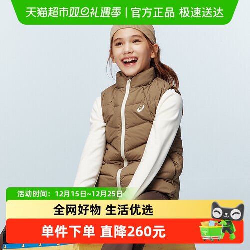 ASICS/亚瑟士运动羽绒马甲百搭