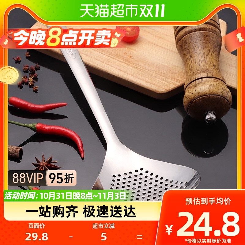 BJ/拜杰304不锈钢漏勺家用捞面条捞饺子网勺油渣过滤网笊篱火锅勺属于什么档次？