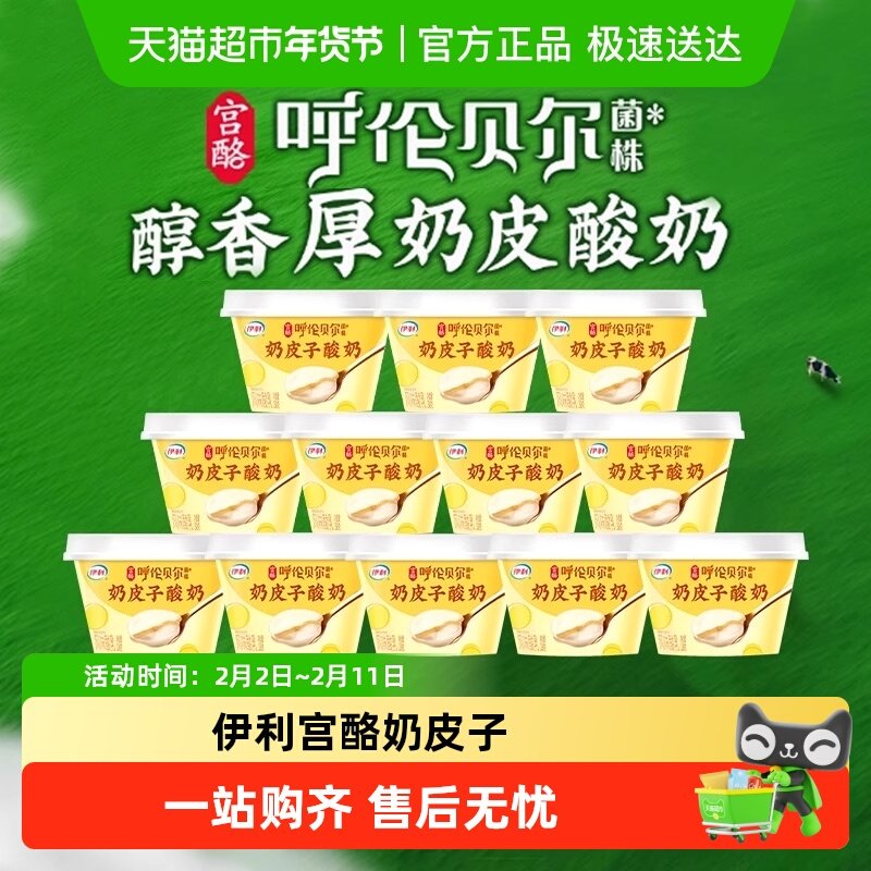 猫超 浏览收藏，进超级补贴领99-15红包 compatible; MSIE 9.0; Windows NT 6.1; Trident/5.0 &_rand=1770033912782&sudaref=频道内加购1件，88会员凑后 52.7 凑单2款： - 线报酷