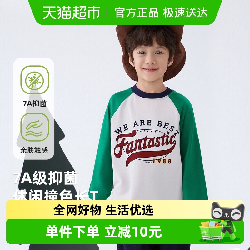 巴布豆男童长袖T恤