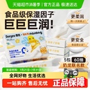 乳霜纸婴童云柔巾抽纸加大保湿 德佑奶龙IP款 柔纸巾非湿巾便携旅行