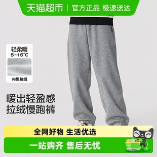 加绒长裤 男童女童冬装 子保暖加厚一体绒潮 儿童运动裤 巴拉巴拉童装