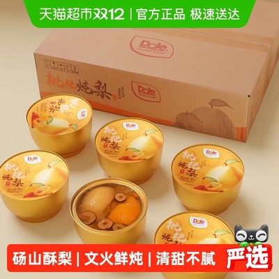 Dole/都乐枇杷炖梨水果罐头280g×6罐