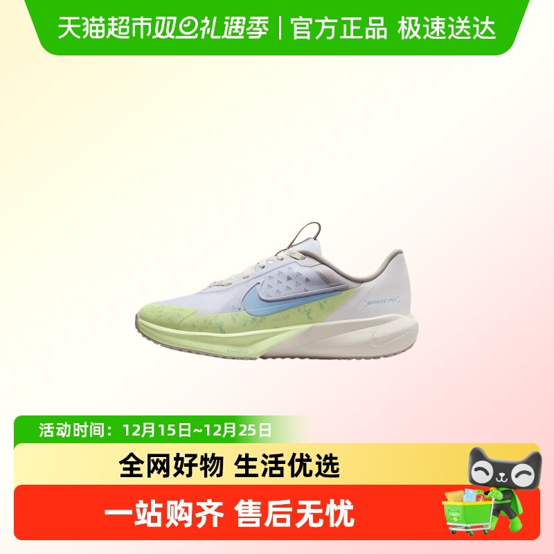 Nike/耐克软弹运动鞋