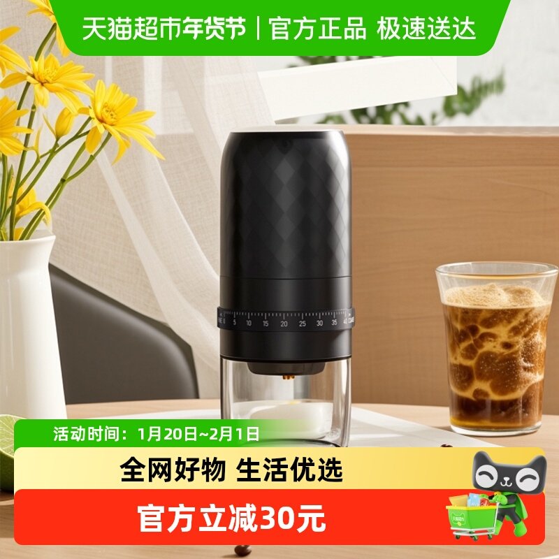 Cliton磨豆机咖啡豆研磨机咖啡磨豆机家用外调档电动磨豆机咖啡,餐饮具,磨豆机,淘宝优惠券,粉丝福利购,淘宝优惠卷
