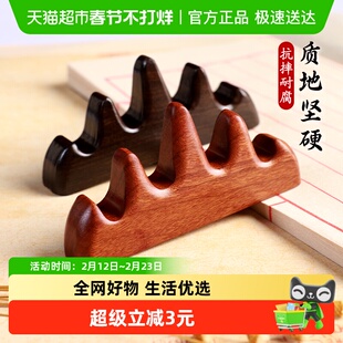 笔搁笔山毛笔架托黑梓木笔架台五指山手工红木实木创意笔托笔架山