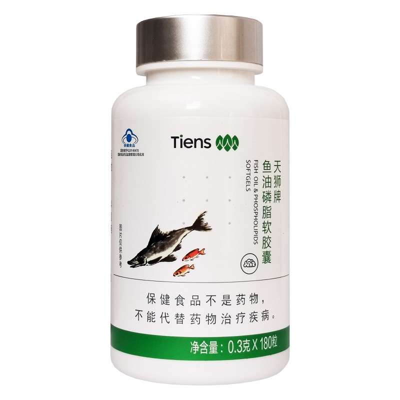 TIENS/天狮 牌鱼油磷脂软胶囊 0.3g/粒*180粒