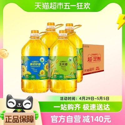 【蜜蜂惊喜社双11】金龙鱼葵花籽油3.68L*2+玉米油3.68L*2家庭装