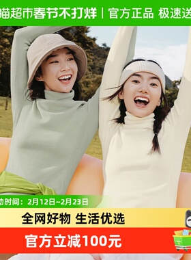 蕉下高领保暖T恤摇粒绒打底衫女PO153修身不紧绷内搭