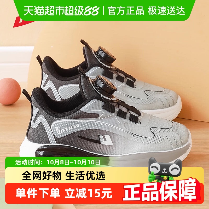 回力运动鞋中大童旋钮休闲