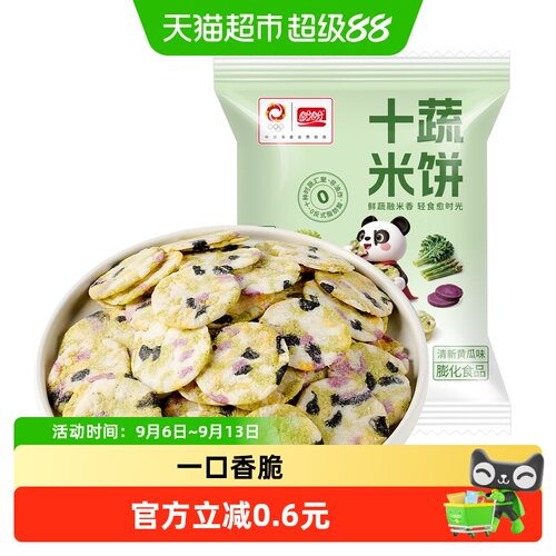 盼盼十蔬米饼6g