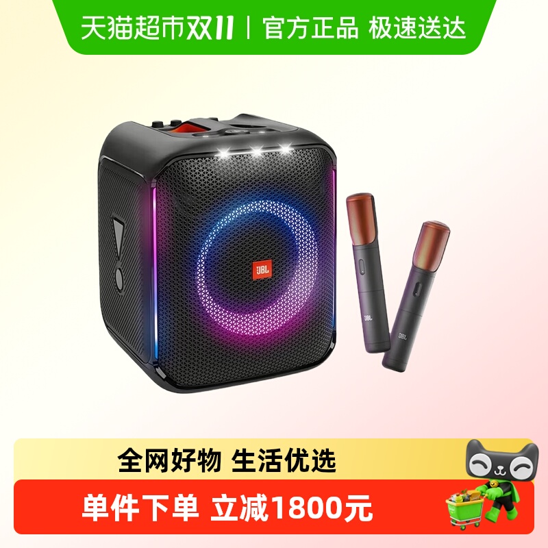 JBLPartyboxEncore蓝牙音箱
