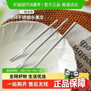 舍里食品级304不锈钢水果叉高级感蛋糕叉儿童甜品叉家用叉子