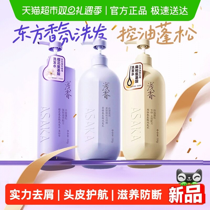 ��������������ǳ�㰱����ϴ��ˮ����ȥм������˳����ë����Ʒ 29.9Ԫ