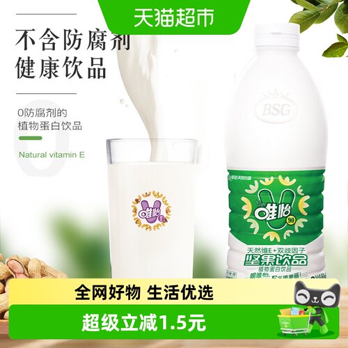 唯怡植物蛋白饮料960ml×1瓶