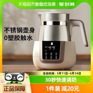 小白熊调奶器不锈钢1200ML0855养生壶冲泡奶粉机暖奶器恒温水壶