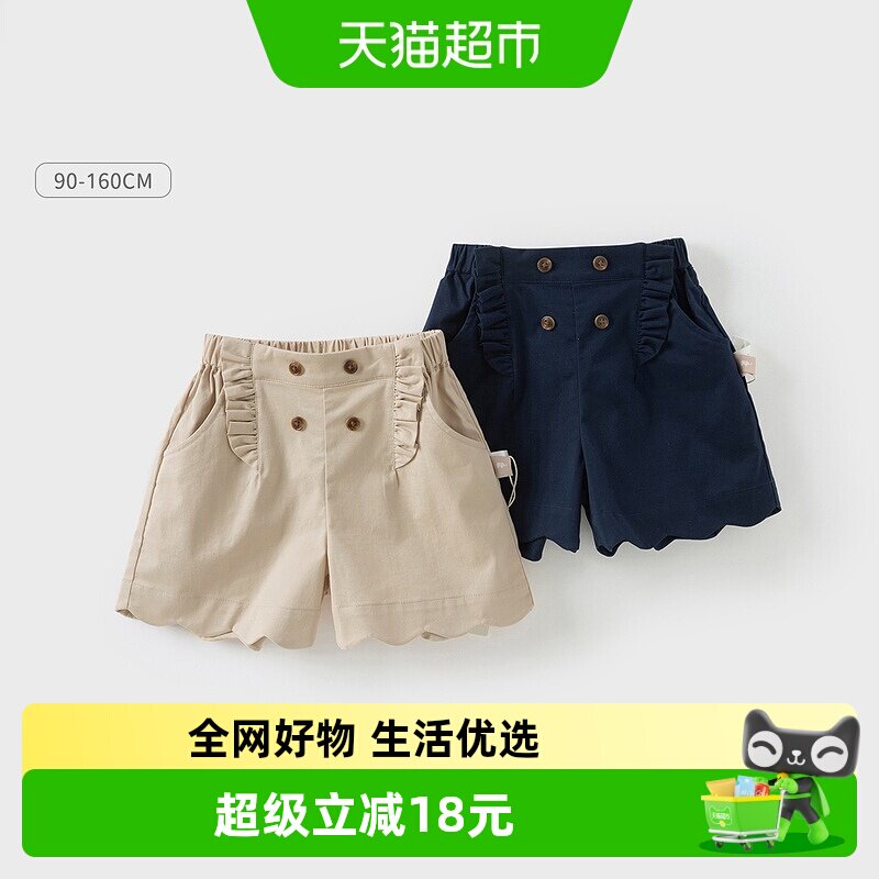 戴维贝拉儿童裤子2026女童新款学院风制服短裤女宝宝休闲裤夏装