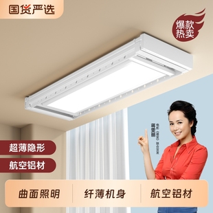 晾衣架电动嵌入式 欧派普惠电动晾衣架家用阳台隐藏式 隐形晒衣机凉