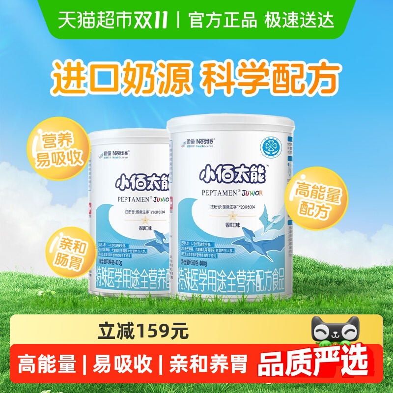 ȸС̫䷽۽׶䷽400g2