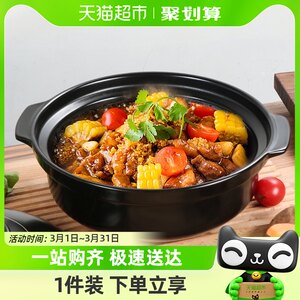 煲仔饭专用【翻炒干烧不开裂】