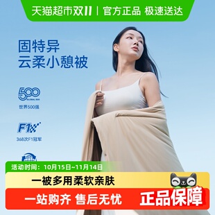 固特异汽车车载抱枕被子两用腰靠特斯拉理想问界小憩被四季 通用
