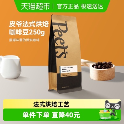 Peet'sCoffee深烘咖啡豆250g