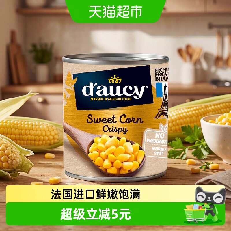 D’AUCY/多蔬法国进口甜玉米罐头图片