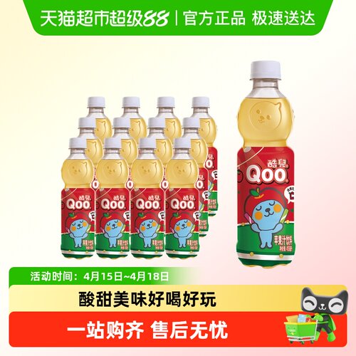 美汁源酷儿苹果汁饮料整箱