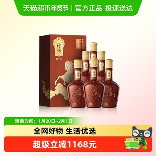 贵州珍酒酱香白酒珍十五马500ML*6整箱装送礼收藏马年生肖酒