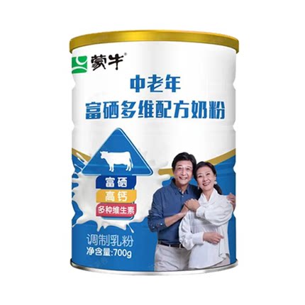 蒙牛中老年人多维富硒奶粉700g罐装营养无额外添加白砂糖