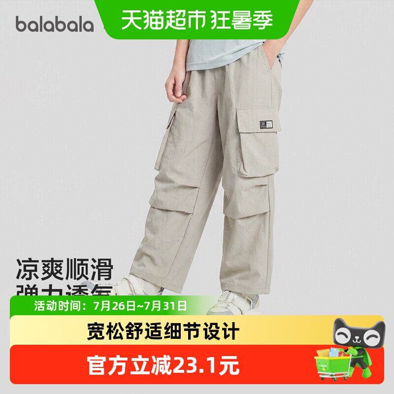 巴拉巴拉balaOne长裤工装裤轻薄