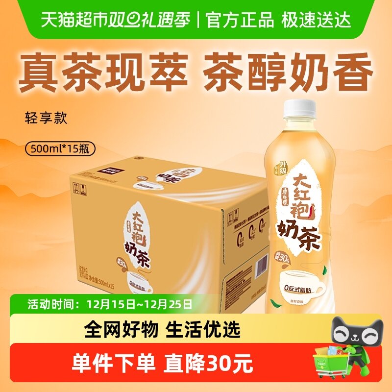 ��ʦ��������̲�500ml*15ƿ����ڻ��۲������ů�Ĵ������� 39.9Ԫ