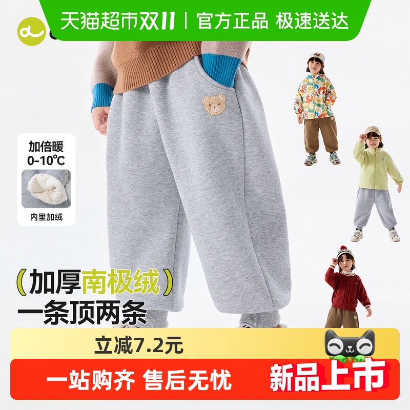 嘟嘟家儿童冬季休闲长裤加绒裤子