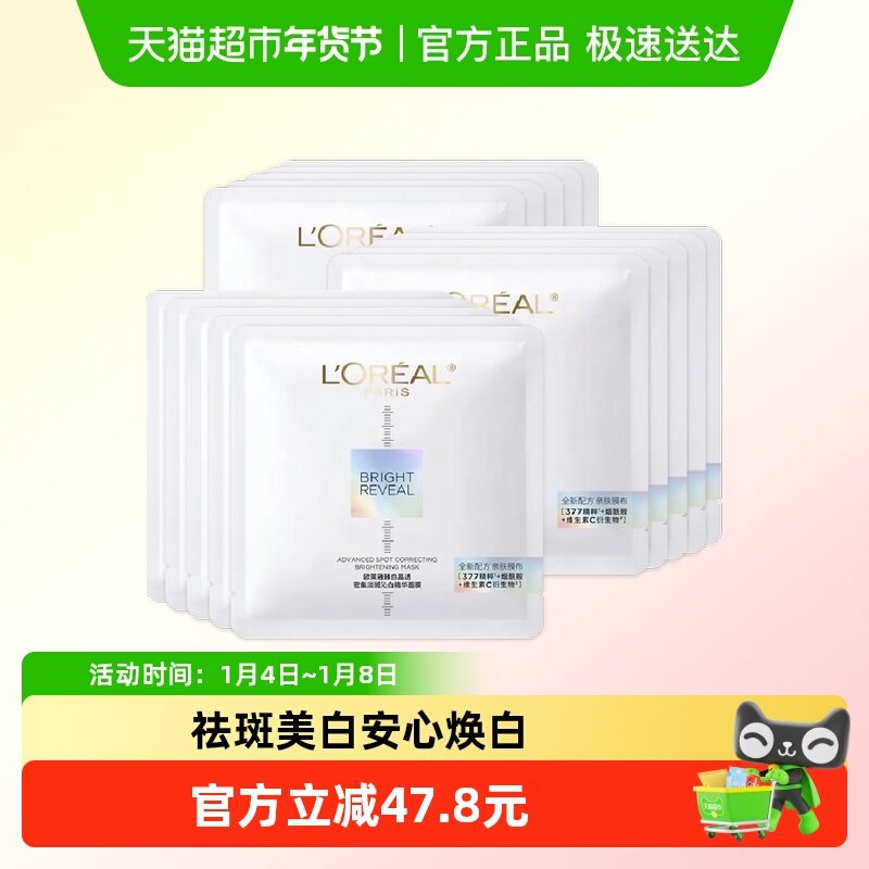 ���������Խ�ҡ�ŷ�����̰���Ĥ���׵�����������ˮ��ʪ��Ĥ15Ƭ 106.9Ԫ