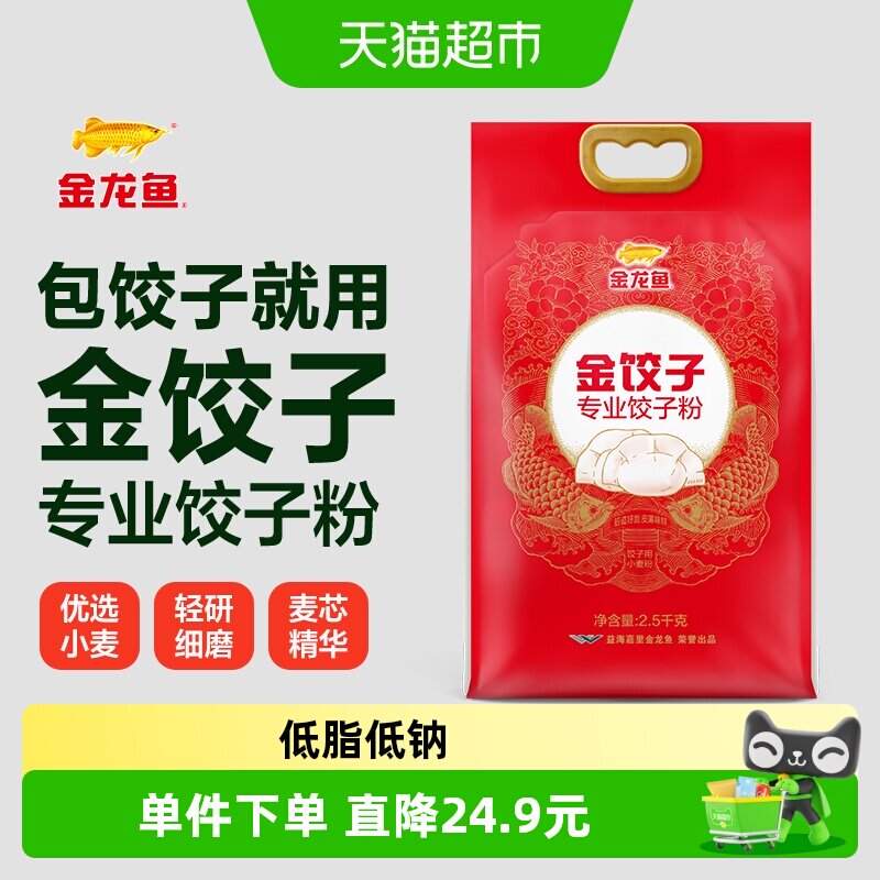 商品图