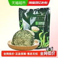 HANHULIMITED海苔米饼酥脆384g