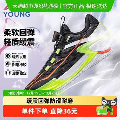 李宁专业篮球鞋先锋灵5运动鞋