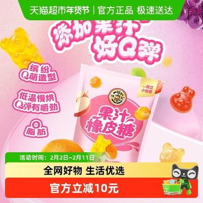 徐福记散装糖502g×1袋×1组