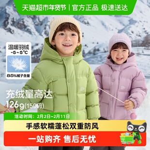 巴拉巴拉童装儿童羽绒服男童女童新冬装外套连帽宝宝大童小童上衣