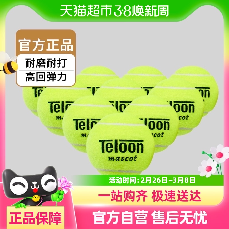 Teloon603Rising801Aceѧѵ߻صװĥ14.72Ԫ(88VIP 95)