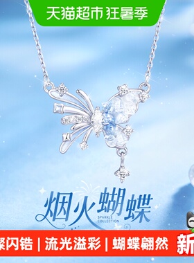 中国黄金女款生日礼物项链