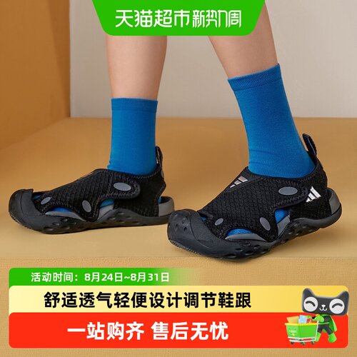 阿迪达斯儿童包头凉鞋舒适透气