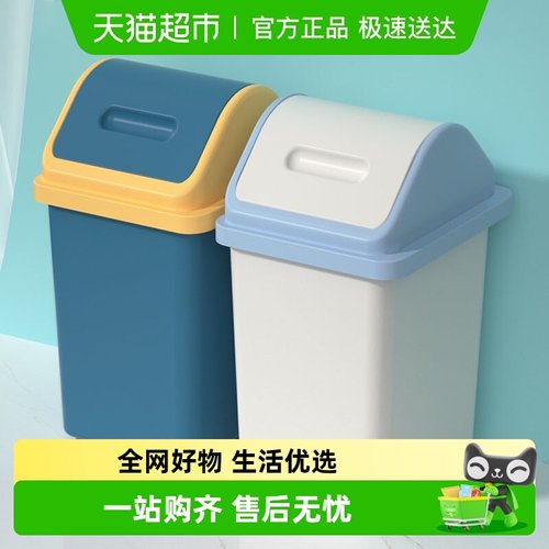 汉世刘家翻盖隔绝气味垃圾桶