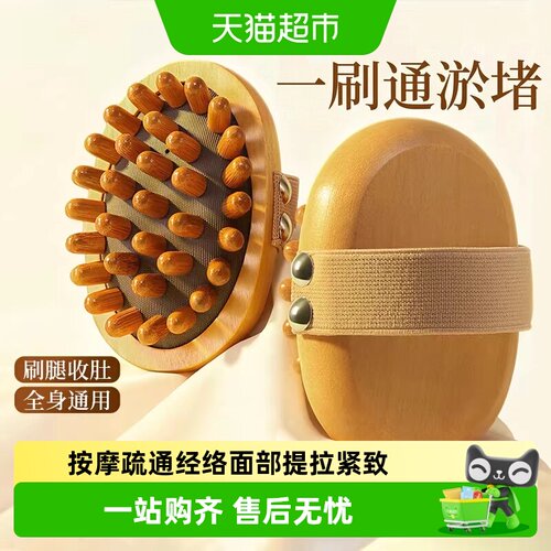 千屿提拉四合一按摩梳疏通经络梳