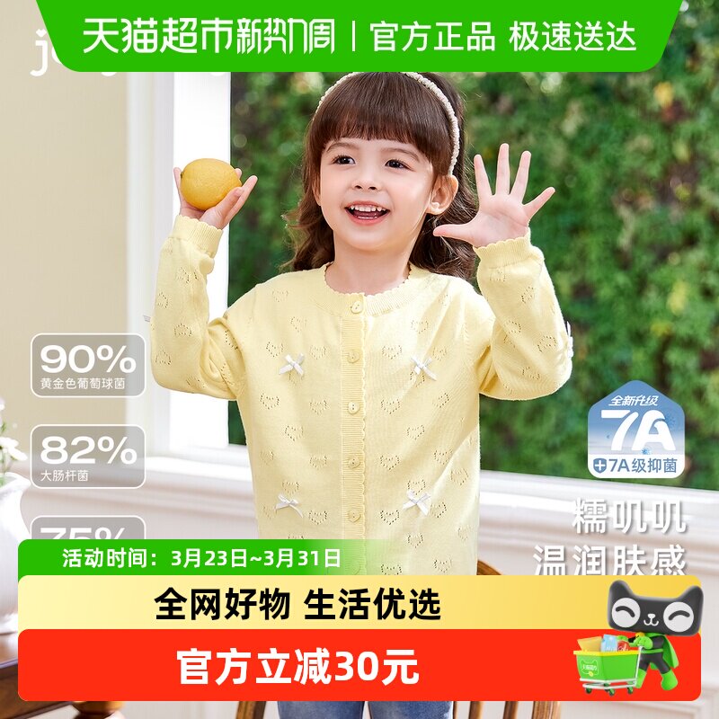 女童毛衣小童春装法式开衫洋气女宝宝入春穿搭纯棉上衣儿童针织衫